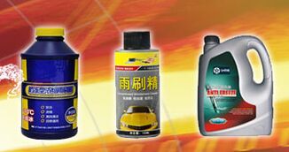 汽車用品代理優選 為什么美利斯是值得信賴的合作伙伴？